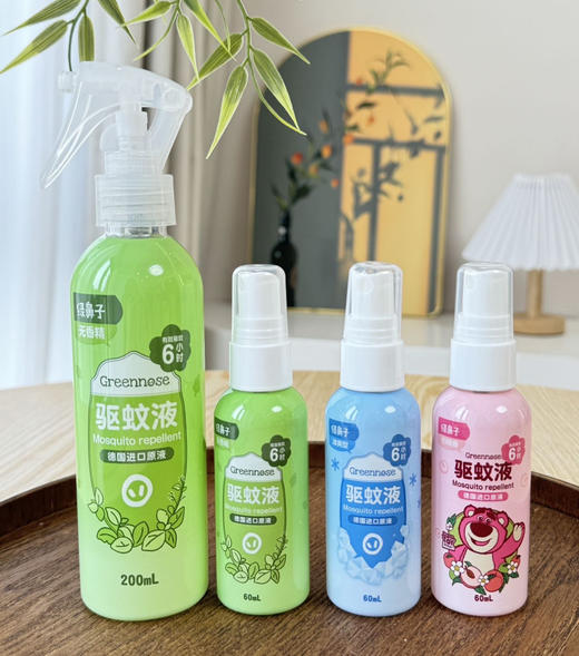 Greennose 绿鼻子驱蚊喷雾 商品图0