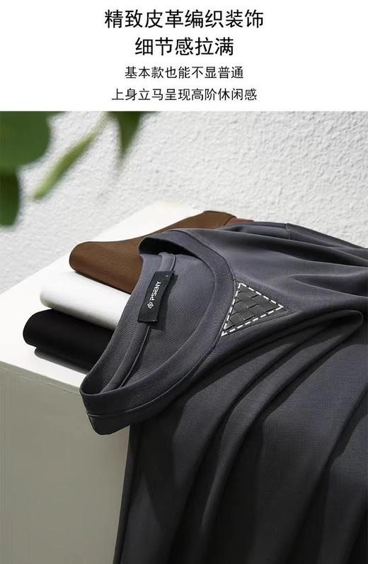 品牌商场同步高端液氨丝柔棉男士纯色通勤休闲T恤 商品图6