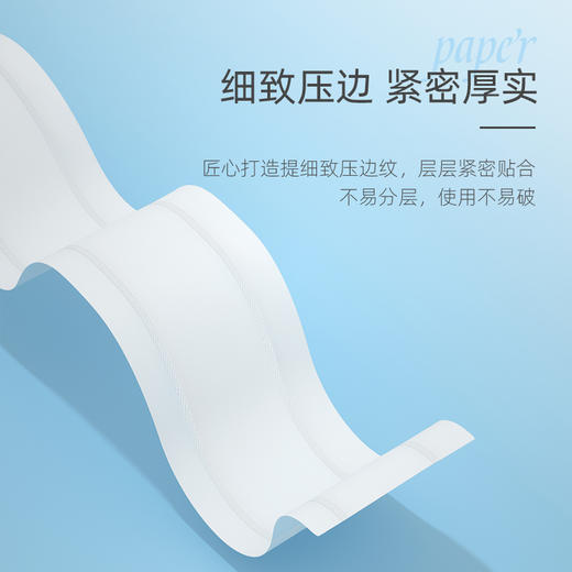 大卷纸厕纸酒店大盘纸商用卫生间厕所纸巾家用卫生纸实惠装整箱批 商品图3
