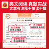 2025秋上册活页句式训练/同步阅读/同步字帖/看图写话 1-6年级 新品热销~ 商品缩略图3