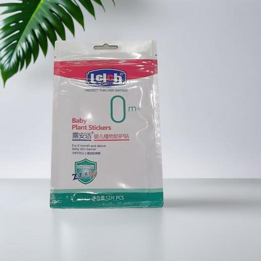 露安适婴儿植物防护贴 6片*2 商品图0