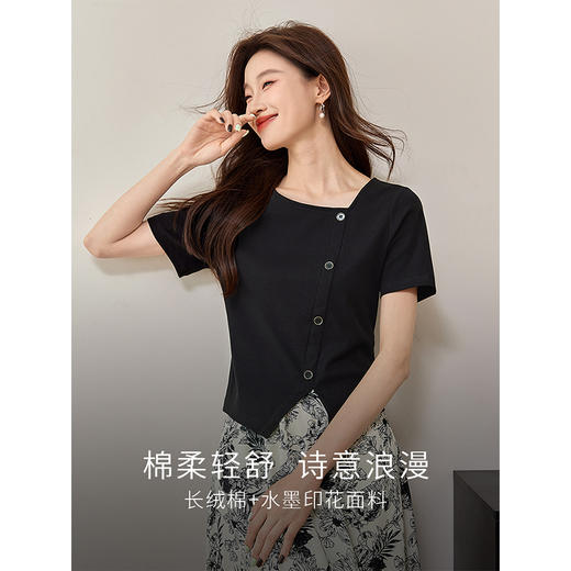 【专属特价】熙世界气质国风水墨印花套装夏装不规则方领T恤半身裙子两件套 商品图2