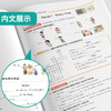 2025年秋【译林版】六年级上册 小学英语 实验班提优训练 6年级 商品缩略图3