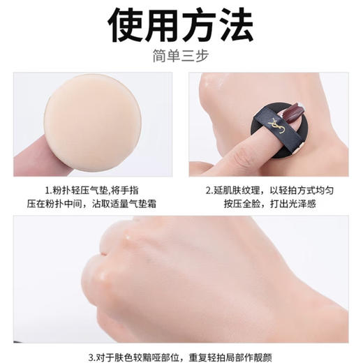 YSL · 黑皮革气垫明彩轻垫粉底液「皮气垫」B20 中样5g 商品图3