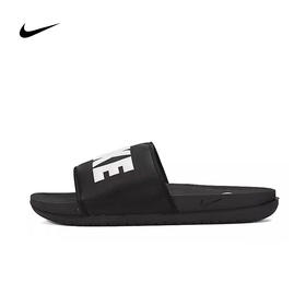 【库存有限 无货将做退款】NIKE/耐克男鞋NIKEOFFCOURTSLIDE运动休闲拖鞋BQ4639-012