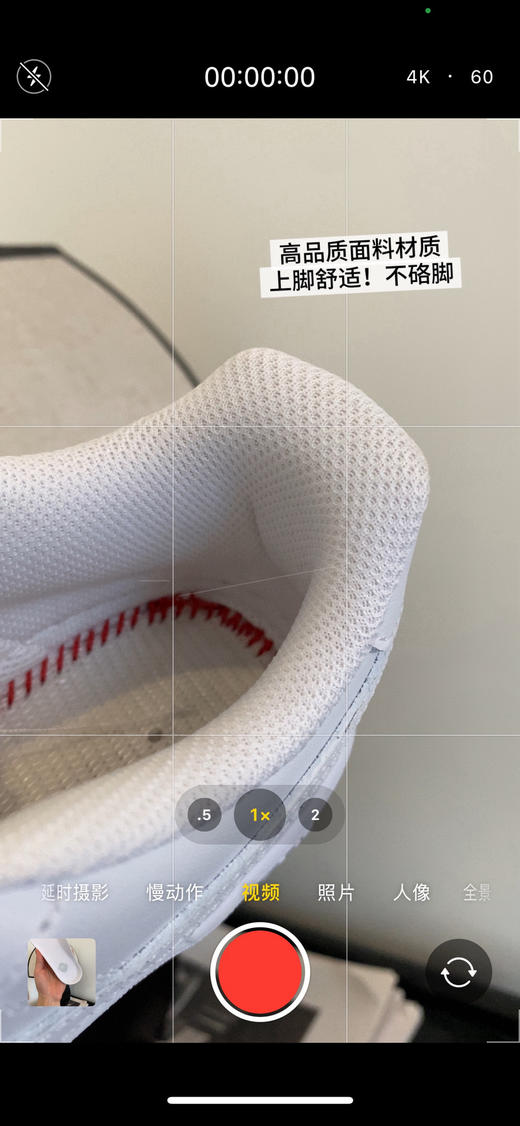 得物空军（锁 商品图5