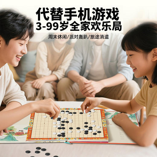 【棋盘桌游60合1】科答鸭儿童华夏桌游多功能棋盘多合一易携益智桌游玩具儿童礼物 商品图0