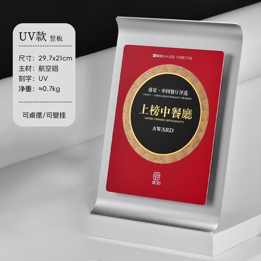 创意新款金属奖牌定制餐厅加盟授权牌定做商务合作年会嘉奖牌定做 商品图3