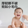 【可靠护理手口湿巾】婴儿成人护理家庭装加厚湿纸巾  80抽/包 商品缩略图1