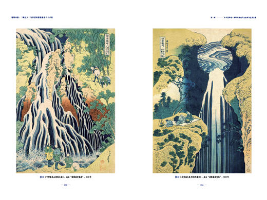 葛饰北斋： “画狂人”与享誉世界的富岳三十六景 商品图3