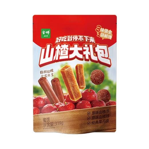 T金晔319g山楂大礼包 商品图0