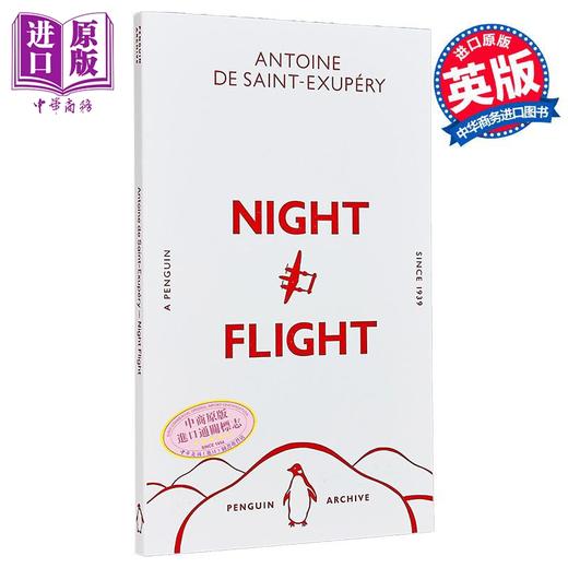 【中商原版】90周年企鹅档案系列 安托万 德 圣 埃克苏 夜间飞行 Night Flight 英文原版 Antoine de Saint Exupery 文学经典 商品图0