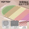软硅胶指压板【YOTTOY】软硅胶指压板超慢跑足底按摩垫脚垫原地跑步室内脚踩减肥垫 商品缩略图1