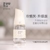 加拿大zuutii油壶防漏油自动开合玻璃酱油醋调味瓶罐 商品缩略图1