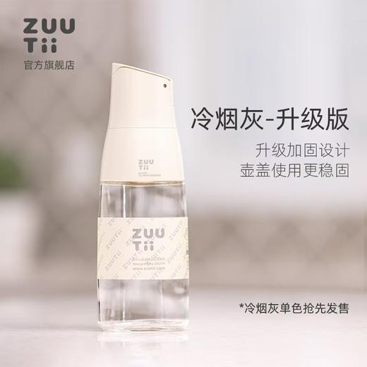 加拿大zuutii油壶防漏油自动开合玻璃酱油醋调味瓶罐 商品图1