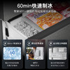 卡萨帝（Casarte）揽光冰箱520升594mm全自动制冰超薄零嵌入式双系统法式多门一级能效冰箱BCD-520WGCFDMGCTU1 商品缩略图4