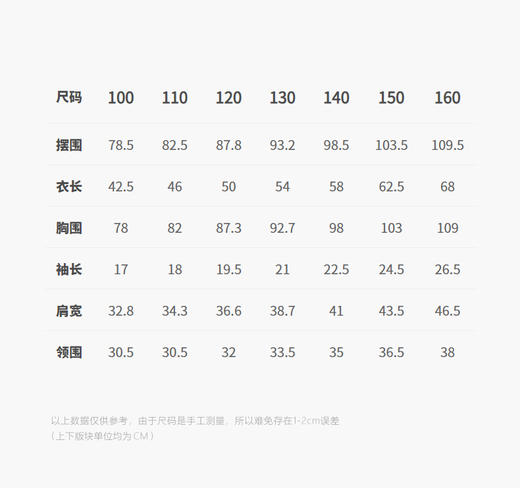 jnby   25年夏款  短袖衬衣  1P6211570 商品图2