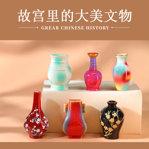 故宫釉彩瓷瓶系列冰箱贴 商品图5