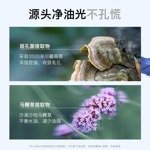 secrethem他秘控油祛痘净颜面膜（黑膜）10片/盒 商品图1