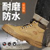 新品防水高帮劳保鞋男安全工作鞋防砸钢包头防刺穿耐磨防护功能鞋 商品缩略图6