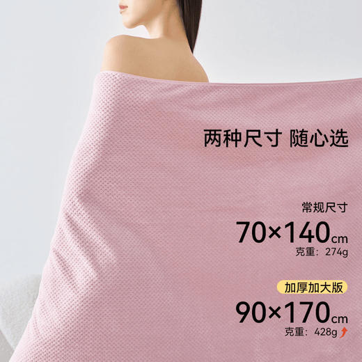 三利7A抗菌防臭浴巾菠萝格款男女成人吸水速干不易掉毛家用大毛巾洗澡裹巾 商品图1