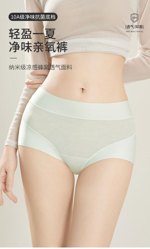 出口原单正品轻柔氧内裤 商品图6
