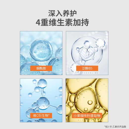 杰威尔男士律动能量精粹水爽肤水补水保湿水夏季面部脸部护肤品 商品图3