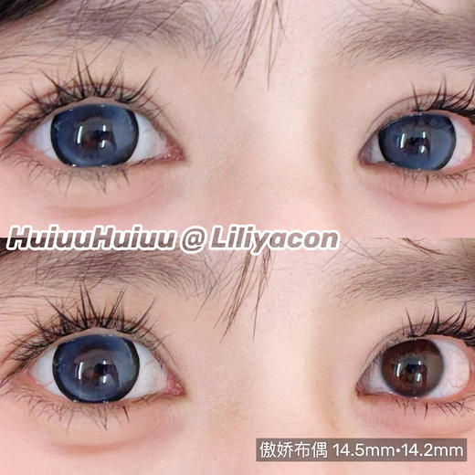 <实拍大直径>Liliyacon-桃之夭夭/忧郁星球/复古黑金/波西米亚/金碧琉璃/南洋琥珀/傲娇布偶/起司小猫/笨蛋比熊-14.5mm【半年抛 0-1000度 含525/575】 商品图5