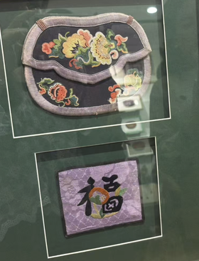 瓜瓞绵绵 拉锁绣 钱袋荷包/福字平绣 腰带荷包（金属框）