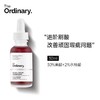 The Ordinary 30%果酸+2%水杨酸精华液30ml 淡痘印去角质闭口粉刺 商品缩略图5