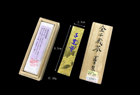 SG 007古梅园 金千岁岑 极上油烟 2丁（1996）