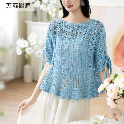 苏苏姐家蓝韵织梦上衣手工diy钩针编织棉麻毛线团材料包 商品图1