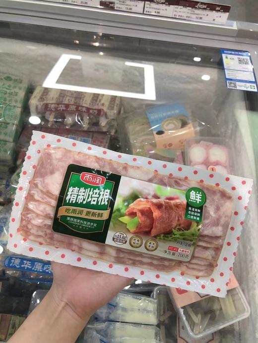 雨润培根原切无添加商用三明治专用培根肉片儿童早餐家用手抓饼 商品图3