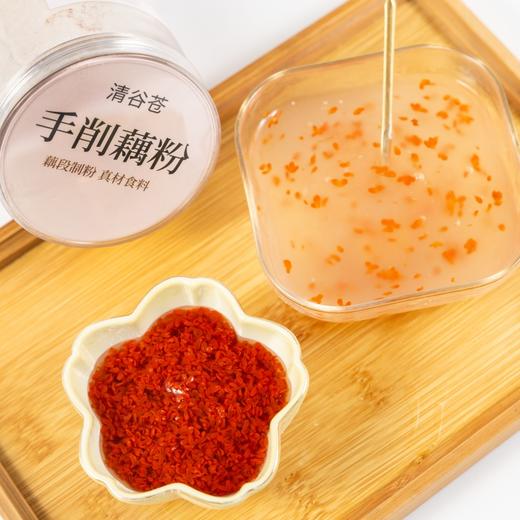 清谷苍 正宗藕粉非遗传承古法手削纯藕粉250g 商品图2