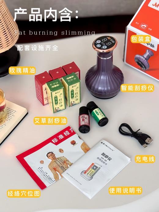 【中医理疗师】JM中脉刮痧仪    无痛刮痧 轻松走罐 美容院级别刮痧仪器 经络美肌温感热敷，精准疏通 商品图5