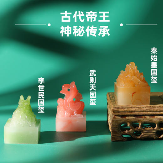 帝王国玺系列冰箱贴 商品图3