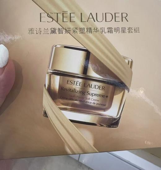 【1160元会员福利】雅诗兰黛智妍紧塑精华乳霜挚爱臻享套装（75+15*4） 商品图2