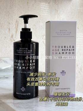 韩国derma药妆原装进口改善脱发断发皮屑皮脂洗发水300ml蓬蓬高颅顶