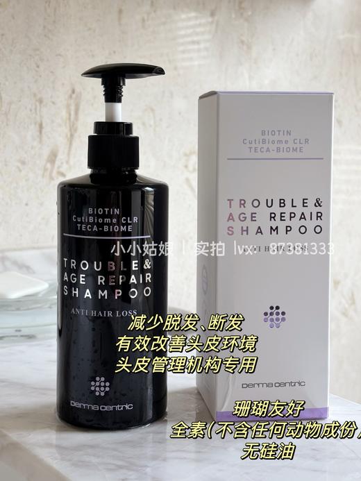 韩国derma药妆原装进口改善脱发断发皮屑皮脂洗发水300ml蓬蓬高颅顶 商品图0