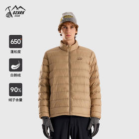 OZARK奥索卡羽绒服官方正品高端品牌休闲美式潮超轻立领羽绒服男1512226