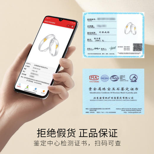 Winy 999足银心心相印对戒情侣款配证书浪漫表白节日礼物 商品图3