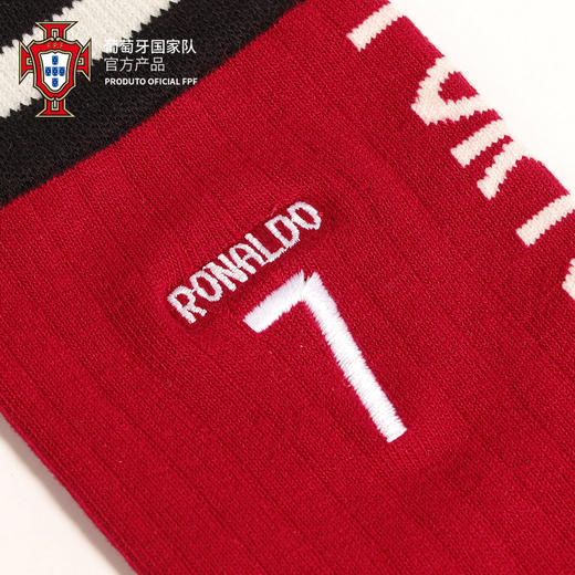 【官方正版】葡萄牙国家队 | 印号长袜套装红绿双色C罗球迷周边 商品图4