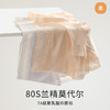 雀说 3条80S兰精莫代尔女士内裤女蕾丝中腰透气三角内裤186011 商品缩略图1