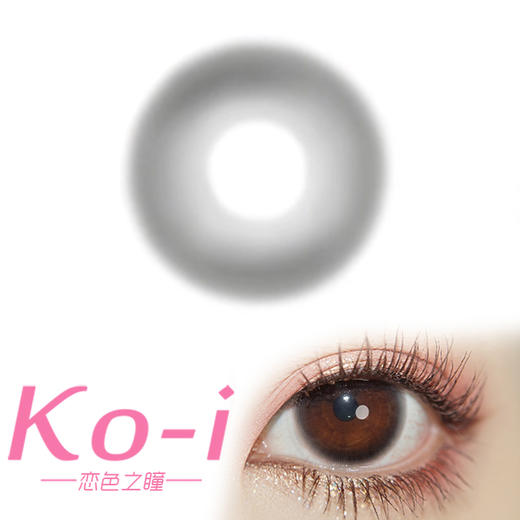 MONSTERCON 柔光透黑 半年抛直径14.0mm日常美瞳 黑色 商品图0