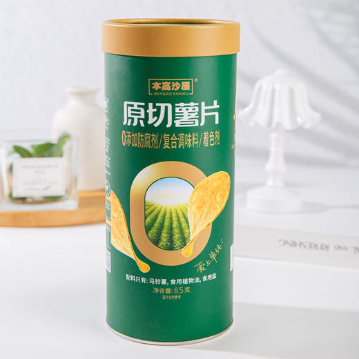 本高沙屋原切薯片|配料表只有3样，好吃无负担，口口酥脆 商品图2