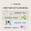【容量升级】气味图书馆织物留香珠1000g（初熟茉莉/凉白开/大西洋/白玫瑰与木兰香型） 商品缩略图4