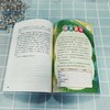 【人教版快乐读书吧】田螺姑娘 5年级上册（全1册） 商品缩略图2