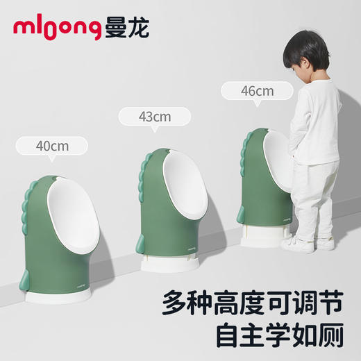 【供货】曼龙mloong儿童马桶坐便器女宝宝专用坐垫圈婴儿尿盆便盆小男孩如厕训练 商品图5