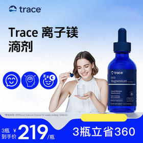 Trace 牌液态离子镁滴剂118ML  WH