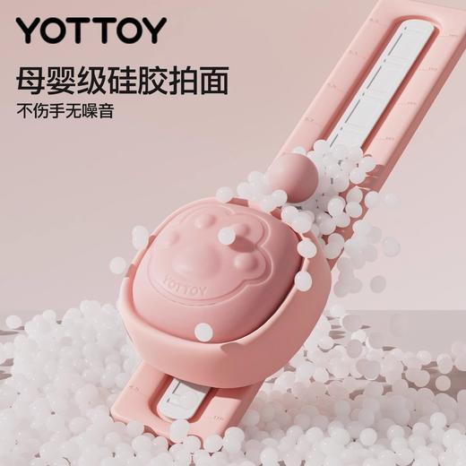摸高器【YOTTOY】助长神器跳高拍拍乐 商品图3